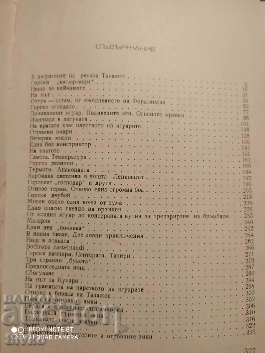 Delivery of On the hunting trails, Molnar Gabor Delivery of On the hunting trails, Molnar Gabor