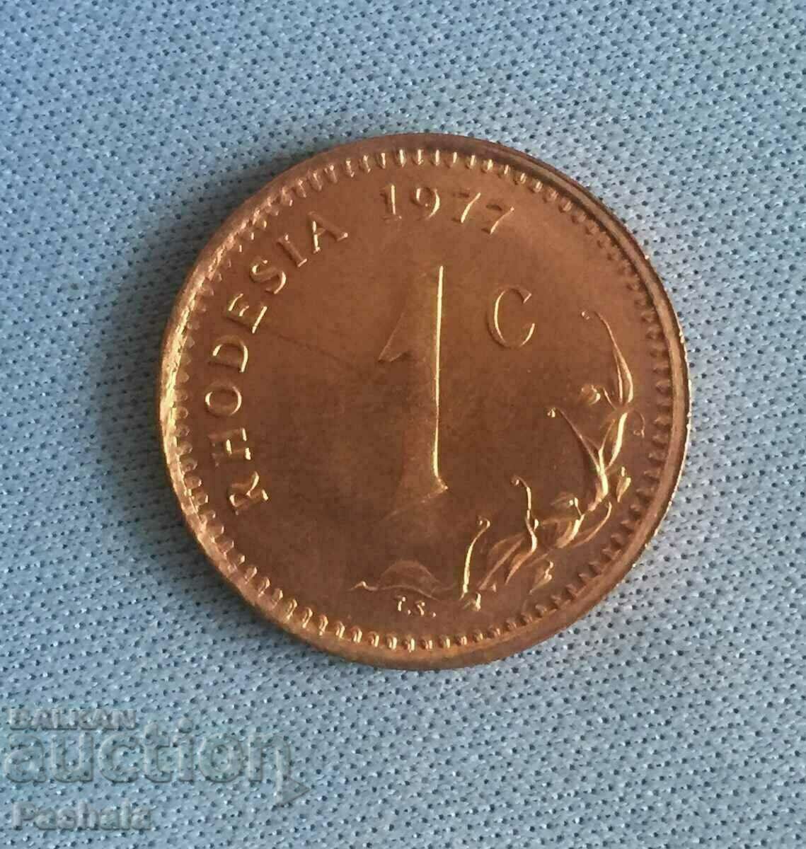 Ροδεσία 1 cent 1977