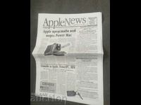 Περιοδικό «AppleNews» αρ. 11/1994