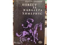 Tale of the knight Chimerius, Andrey Gulyashki
