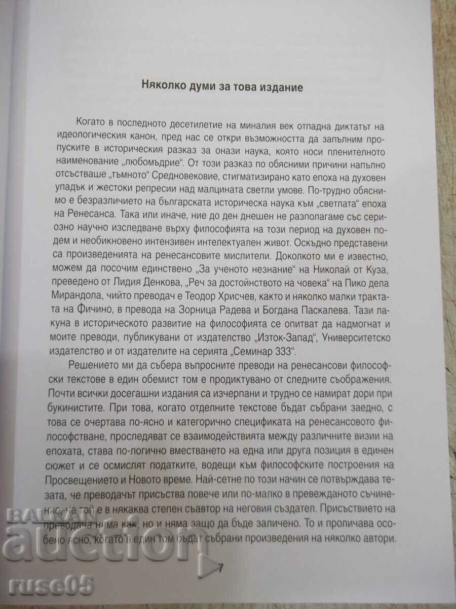 Auction  Book "Philosophers of the Renaissance-Giannozzo Manetti and others"-688 pages.