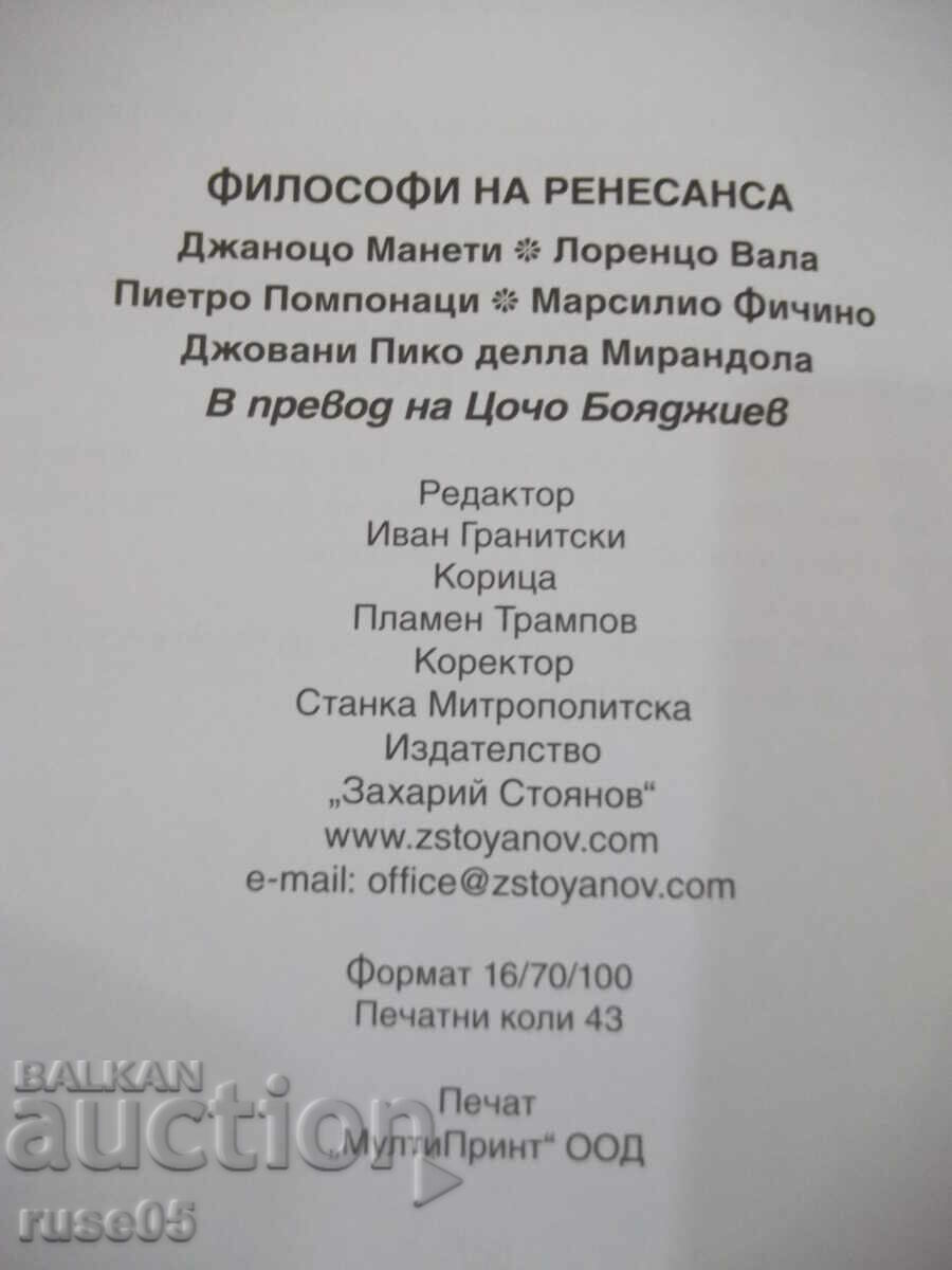 Book "Philosophers of the Renaissance-Giannozzo Manetti and others"-688 pages. - 5