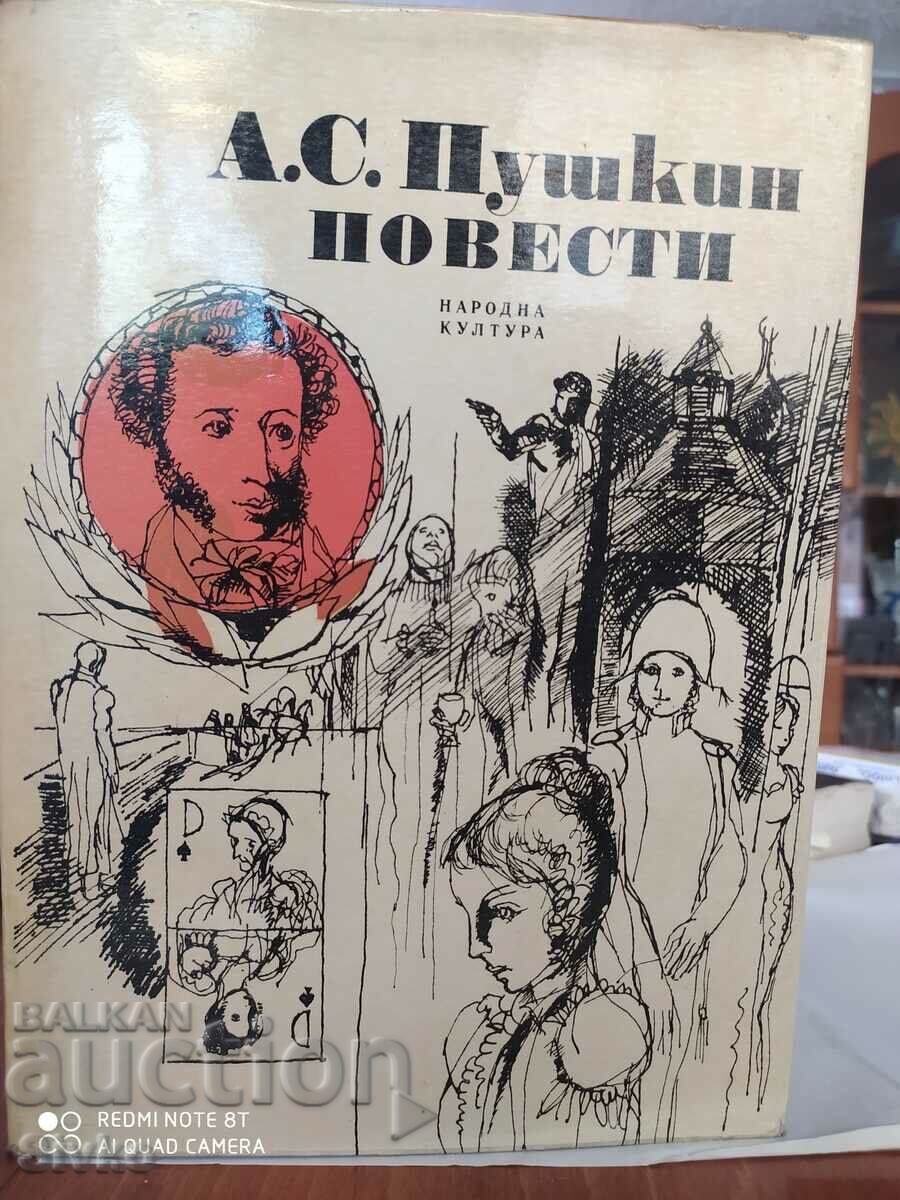 Tales, Al. S. Pușkin, ilustrații