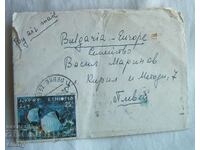Postal envelope Ethiopia - traveled, with stamp