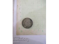 Монета "50 лева - 1930 г." - 18