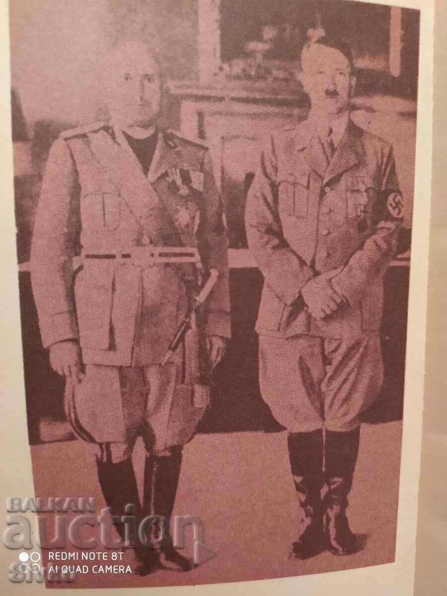 Licitație Îi cunosc pe acești dictatori, Ward Price