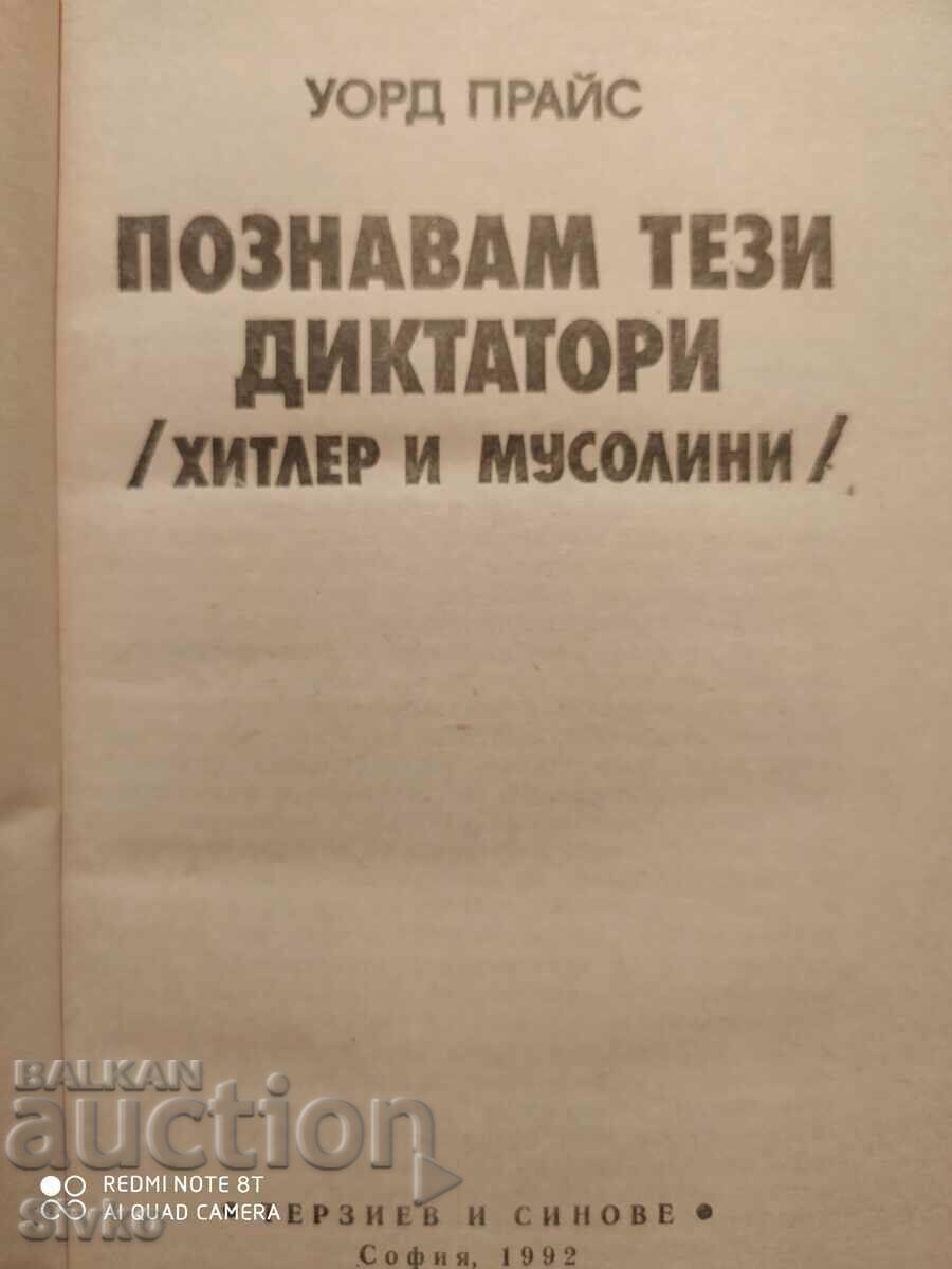 Livrarea Îi cunosc pe acești dictatori, Ward Price