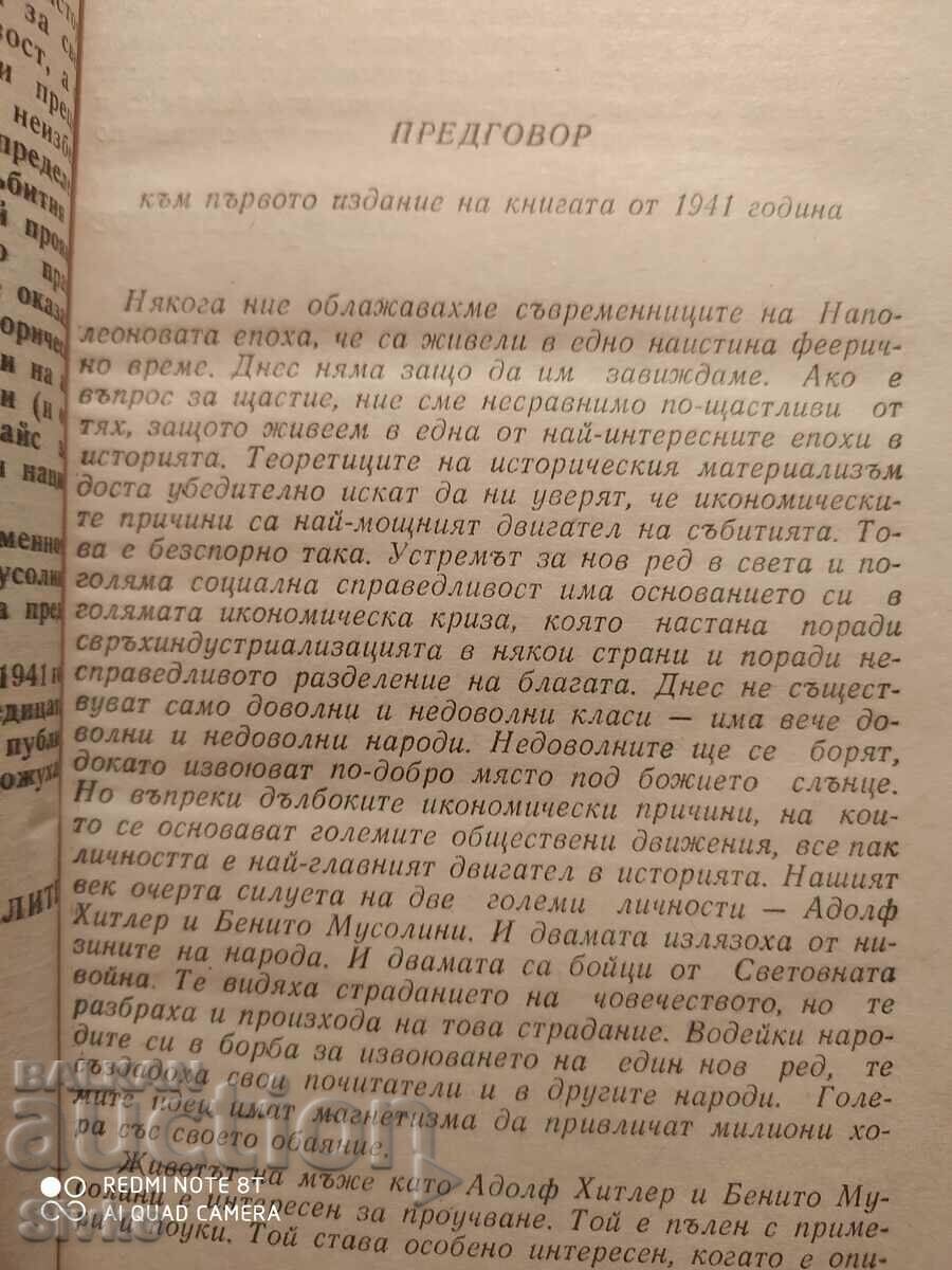 Îi cunosc pe acești dictatori, Ward Price - 6
