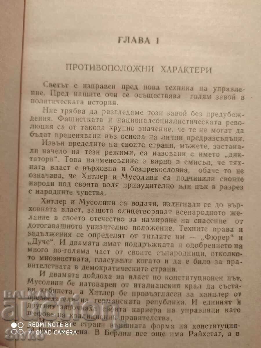 Îi cunosc pe acești dictatori, Ward Price - 7