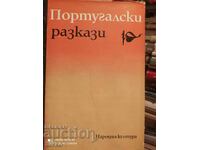 Portuguese Short Stories, Collection, First Edition