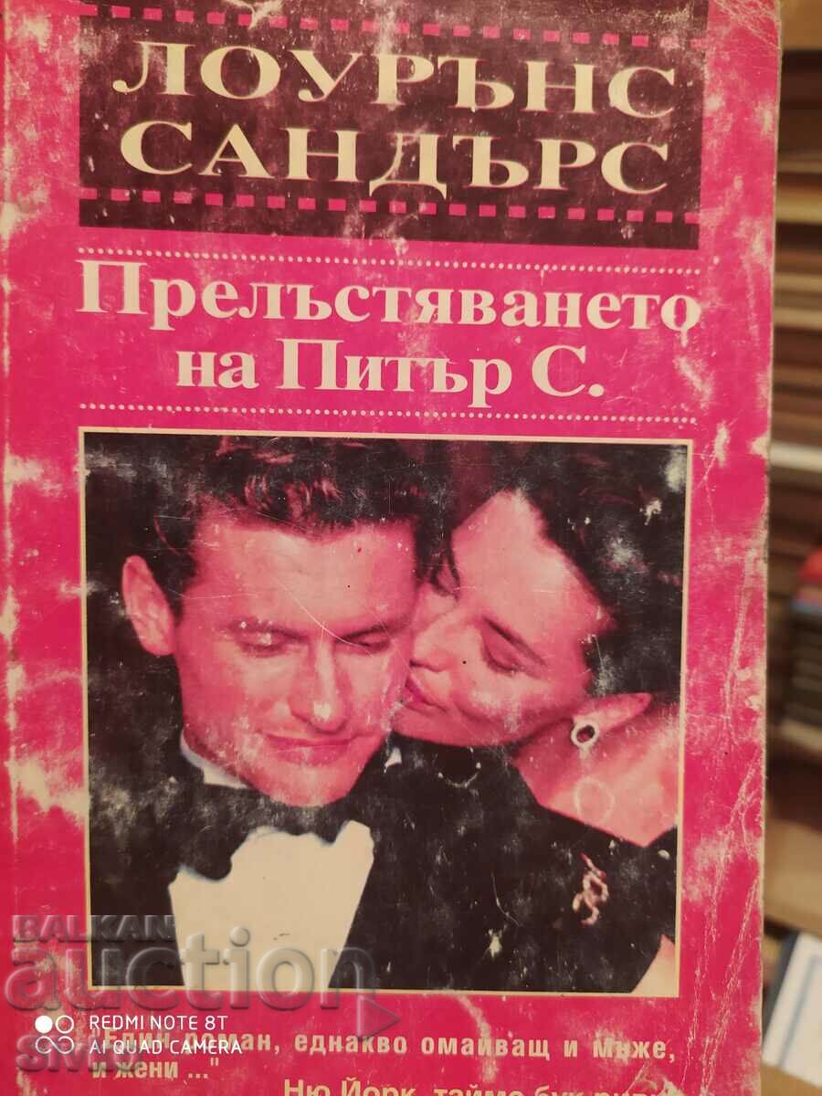 The Seduction of Peter S. Lawrence Sanders, First Edition