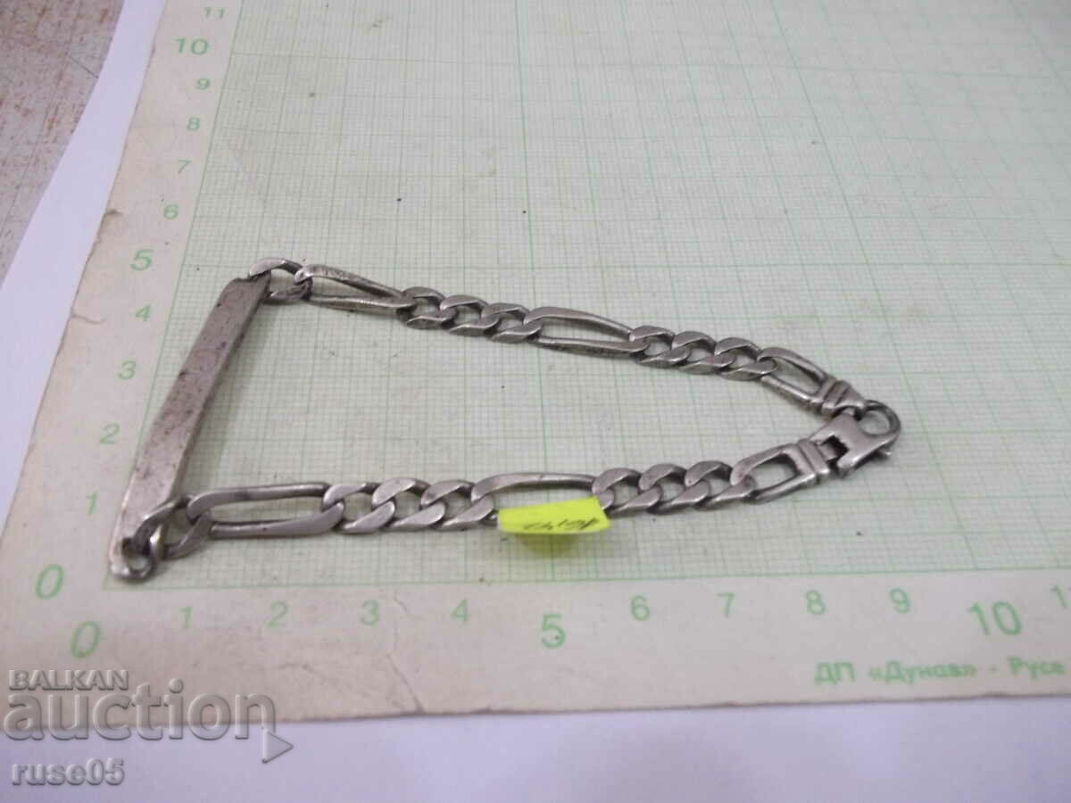 Chain with a silver plate - 16.42 g. with price 50.00 BGN | € 25.56 Chain with a silver plate - 16.42 g. with price 50.00 BGN | € 25.56