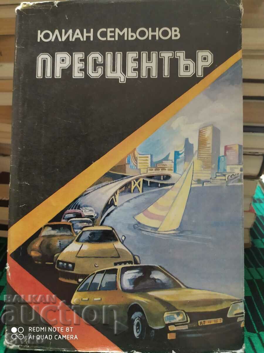 Centrul de presă, Yulian Simeonov, prima ediție