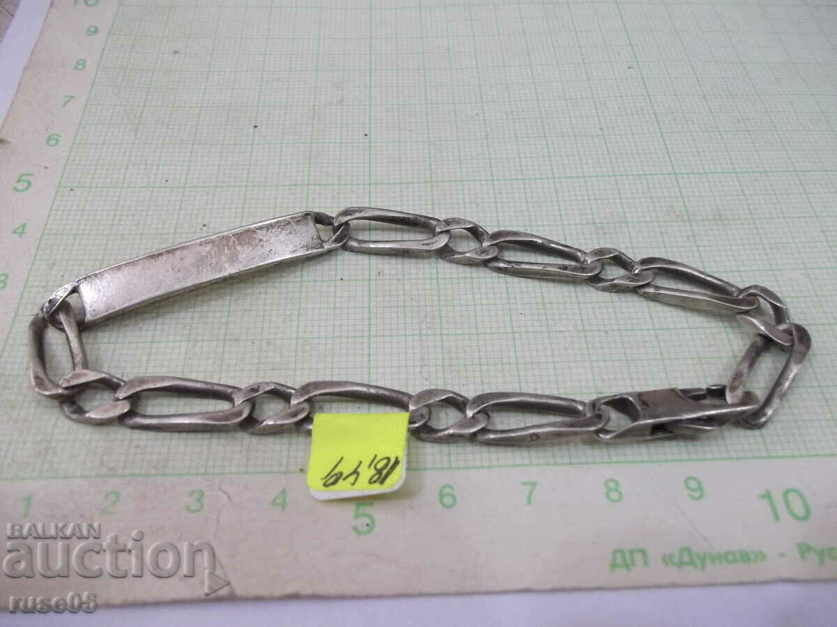 Chain with a silver plate - 18.49 g. with price 60.00 BGN | € 30.68 Chain with a silver plate - 18.49 g. with price 60.00 BGN | € 30.68