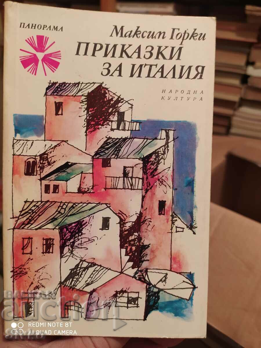 Tales of Italy, Maxim Gorky, πρώτη έκδοση