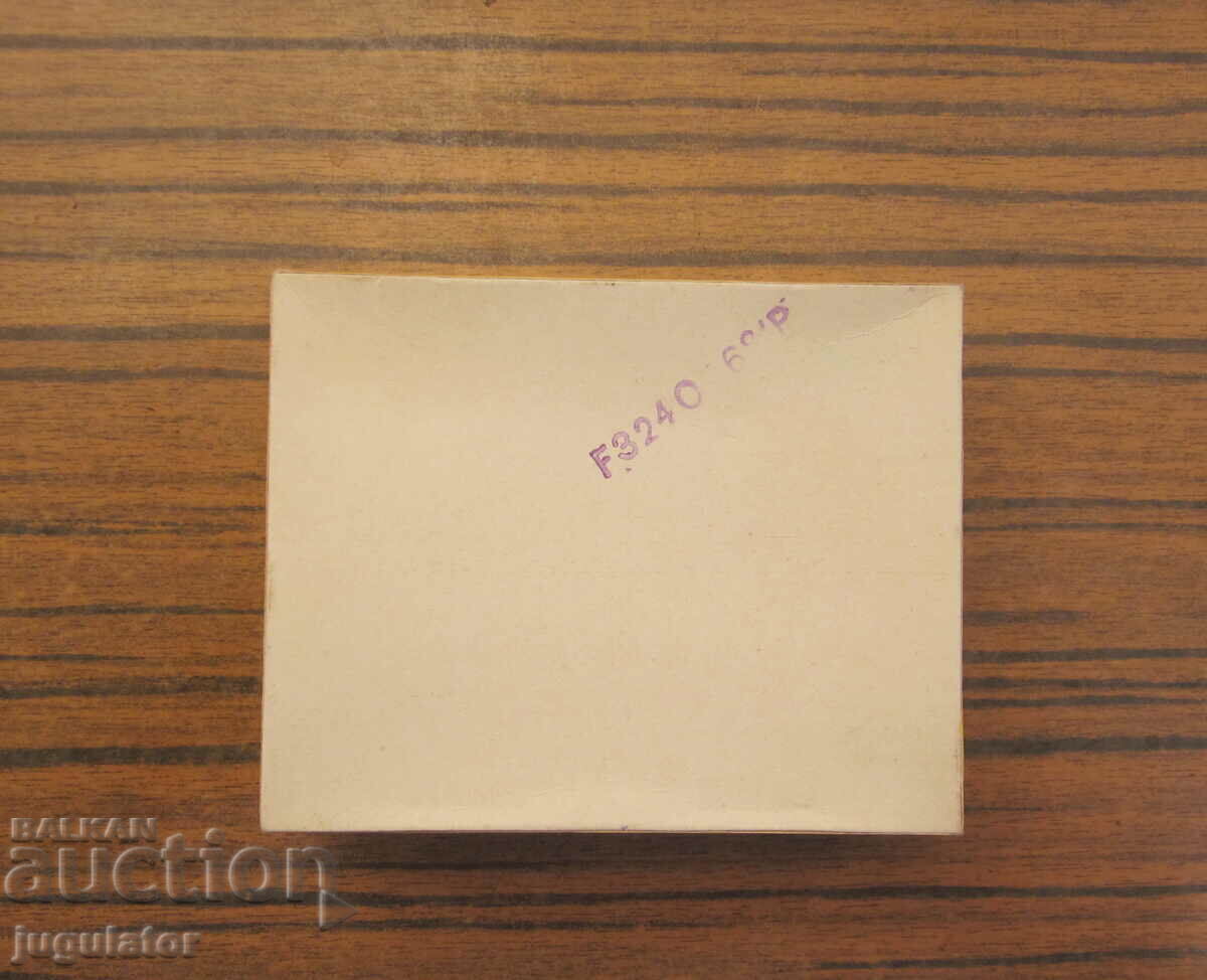 Auction  old German medical Ankerplast unused in box