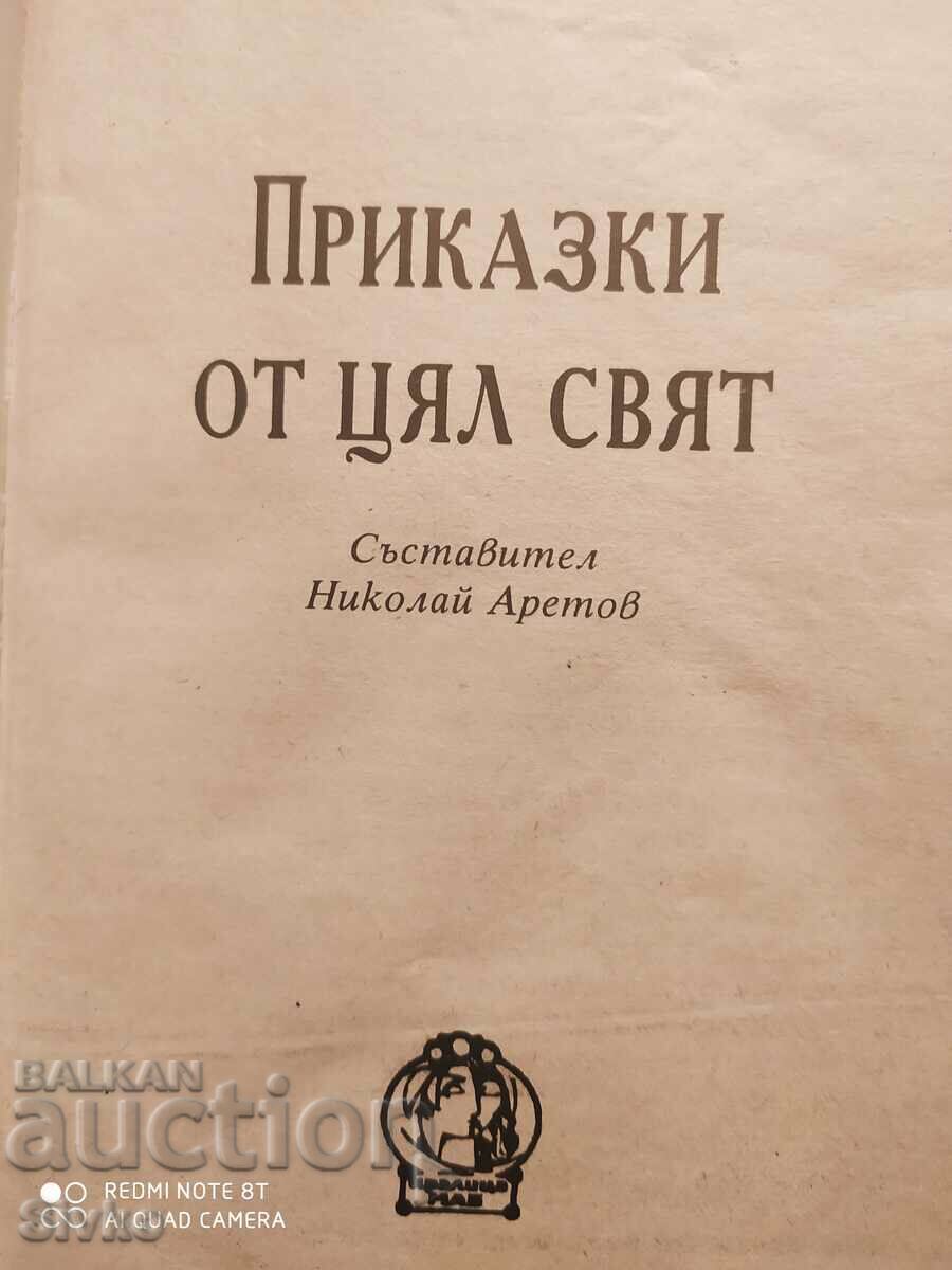 Delivery of Tales from Around the World, First Edition Delivery of Tales from Around the World, First Edition