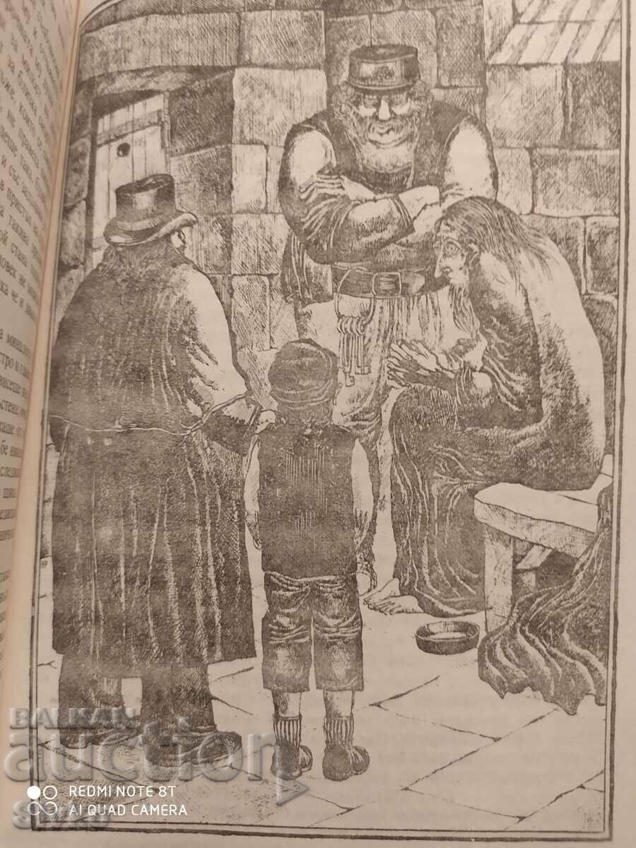 The Adventures of Oliver Twist, Charles Dickens, Illustrations with price 1.99 BGN | € 1.02 The Adventures of Oliver Twist, Charles Dickens, Illustrations with price 1.99 BGN | € 1.02
