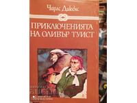 The Adventures of Oliver Twist, Charles Dickens, Illustrations