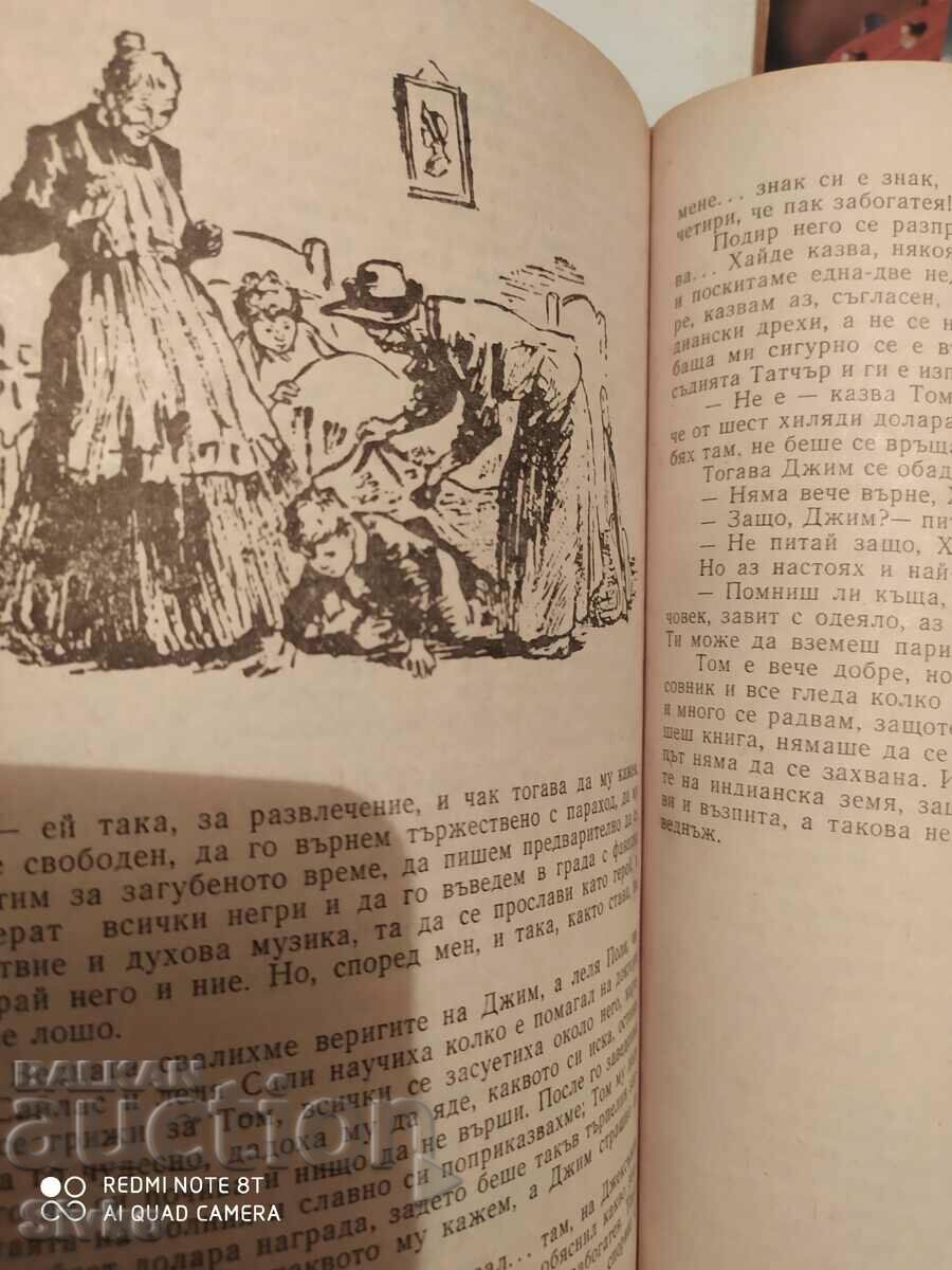 The Adventures of Tom Sawyer, The Adventures of Huckleberry Finn, with price 1.99 BGN | € 1.02 The Adventures of Tom Sawyer, The Adventures of Huckleberry Finn, with price 1.99 BGN | € 1.02