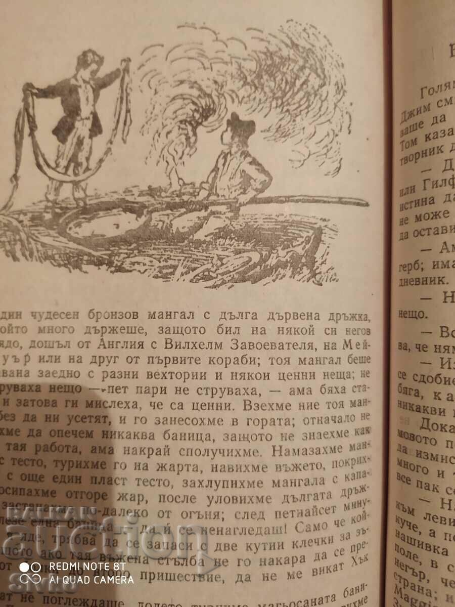 Auction The Adventures of Tom Sawyer, The Adventures of Huckleberry Finn, Auction The Adventures of Tom Sawyer, The Adventures of Huckleberry Finn,