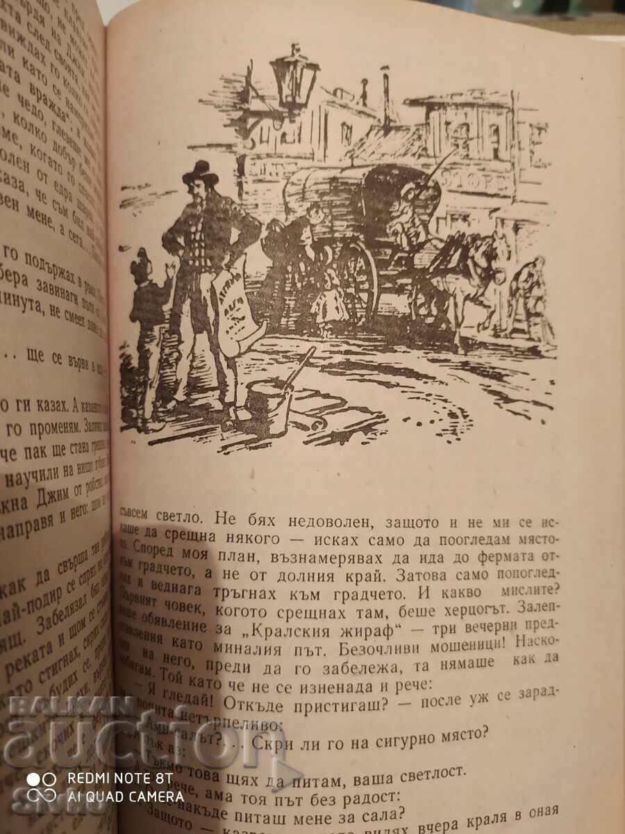 The Adventures of Tom Sawyer, The Adventures of Huckleberry Finn, - 6 The Adventures of Tom Sawyer, The Adventures of Huckleberry Finn, - 6