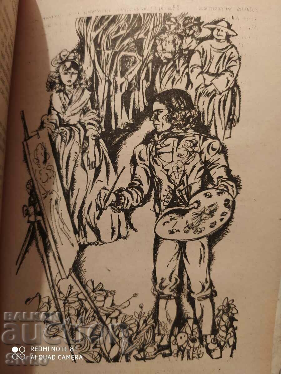 The Friend of the Sanculots, Ferdinand and Cathe May, a novel about Jean - 7 The Friend of the Sanculots, Ferdinand and Cathe May, a novel about Jean - 7
