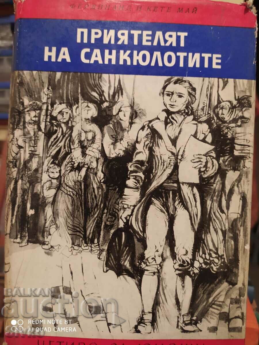 The Friend of the Sanculots, Ferdinand and Cathe May, a novel about Jean The Friend of the Sanculots, Ferdinand and Cathe May, a novel about Jean