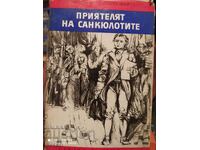 The Friend of the Sanculots, Ferdinand and Cathe May, a novel about Jean