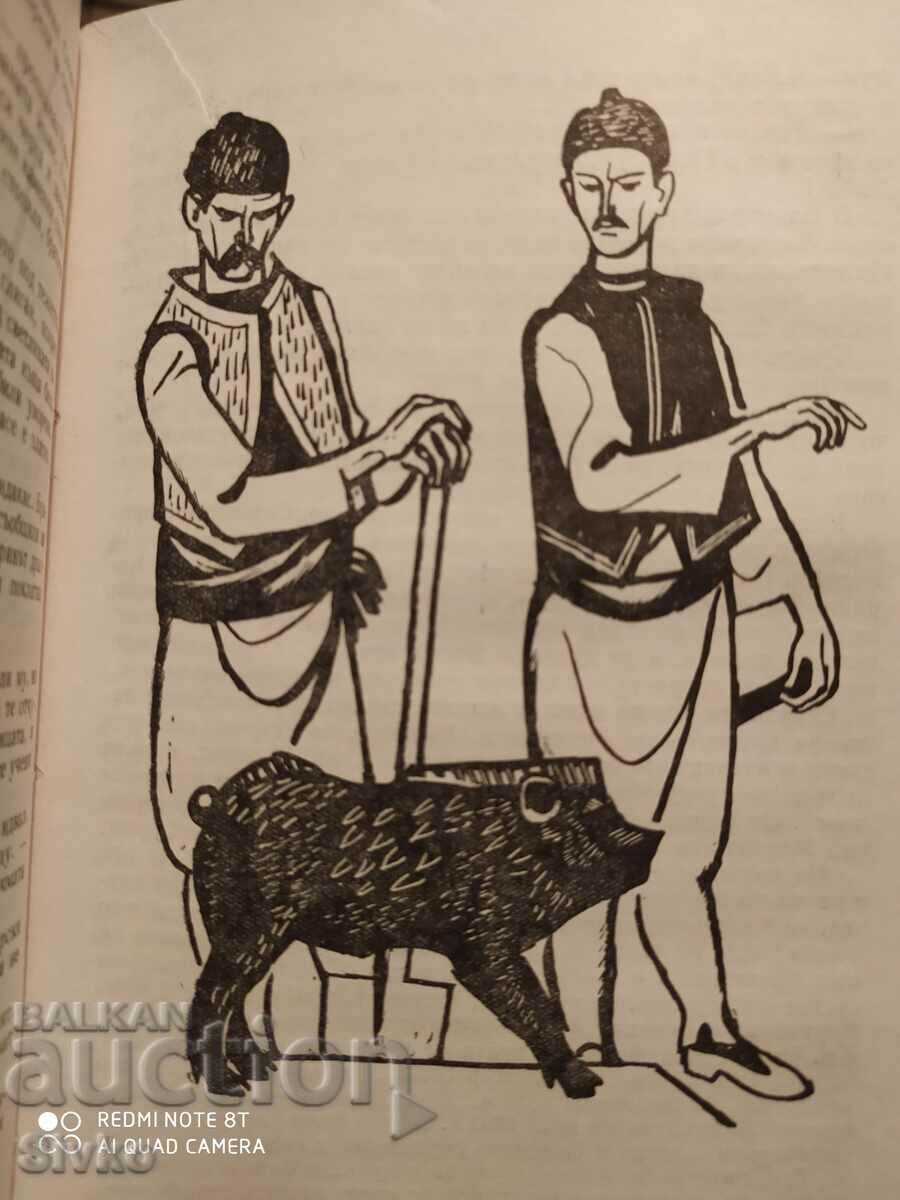 Journey through the Motherland, Pelin Velkov, Grigor Ugarov, many illu - 5 Journey through the Motherland, Pelin Velkov, Grigor Ugarov, many illu - 5