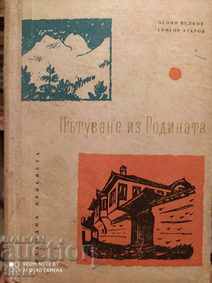 Journey through the Motherland, Pelin Velkov, Grigor Ugarov, many illu