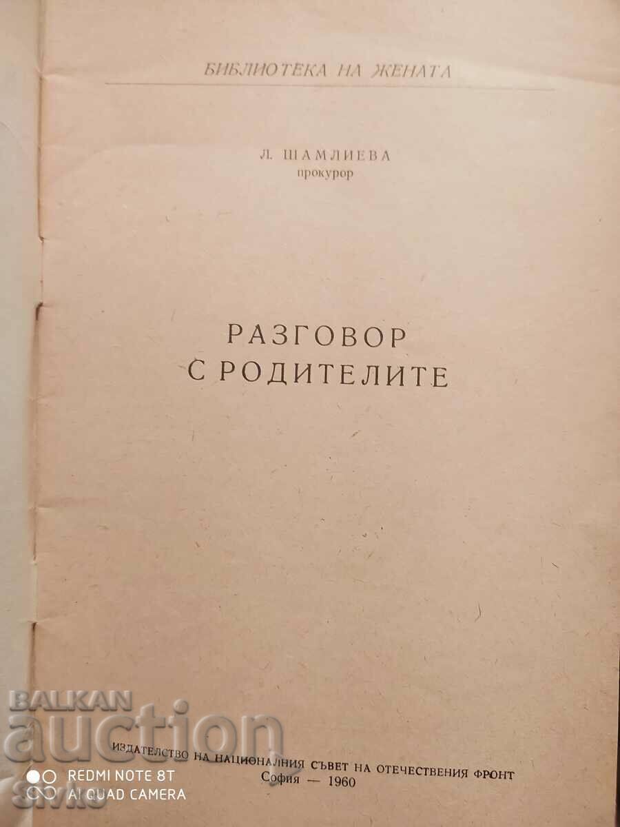 Conversation with the parents, L. Shamlieva, prosecutor with price 0.01 BGN | € 0.01