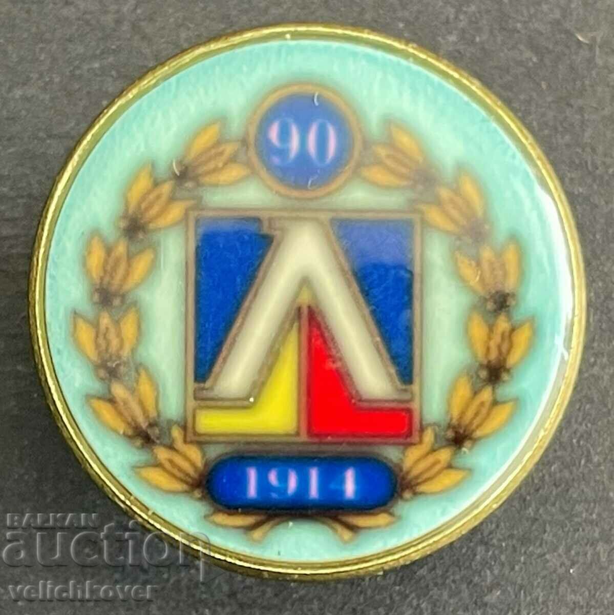35157 България 90г Футболен клуб Левски Спартак 1914-2004 г