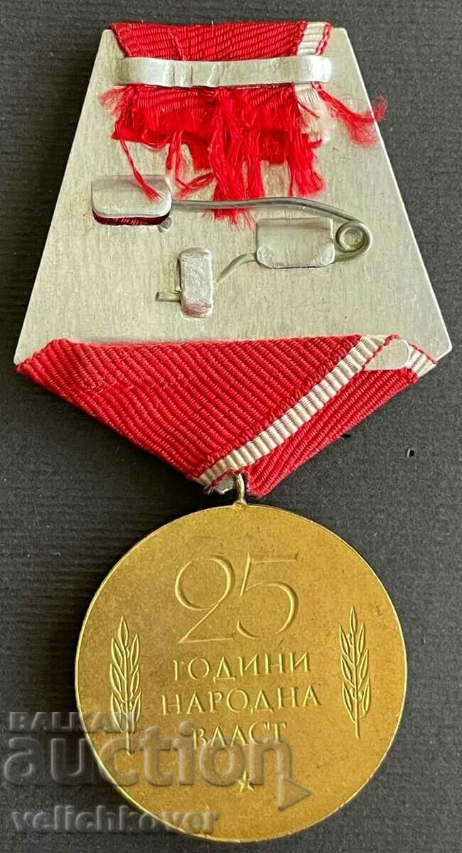 35159 Bulgaria medal 25 years People's power 1944-1969. with price 4.00 BGN | € 2.05 35159 Bulgaria medal 25 years People's power 1944-1969. with price 4.00 BGN | € 2.05