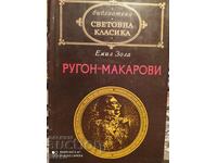 Rugon-Makarovi, The Rise of the Rugon Family, His Excellency