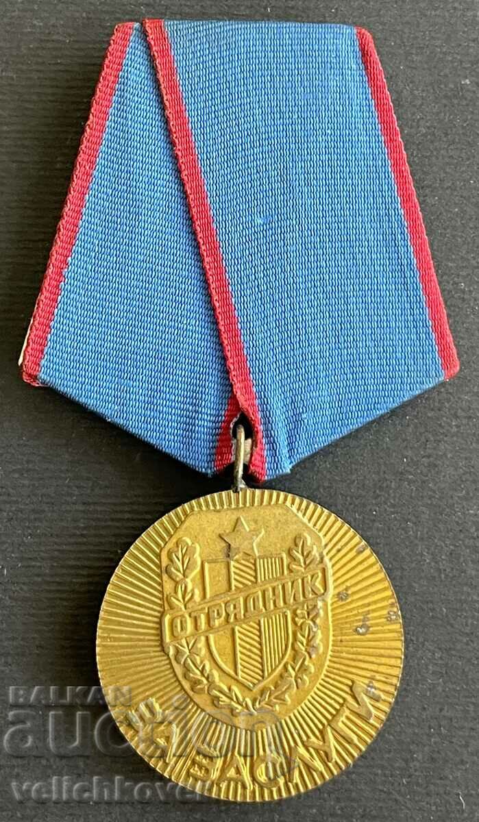 35165 Bulgaria Medal For Merit DOT Voluntary units