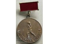 35171 Bulgaria medal Shipchen epic