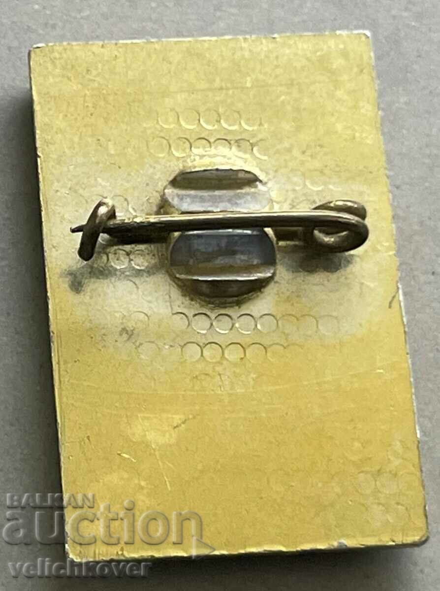 35175 Bulgaria sign Freedom Monument Mount Shipka with price 3.00 BGN | € 1.53 35175 Bulgaria sign Freedom Monument Mount Shipka with price 3.00 BGN | € 1.53