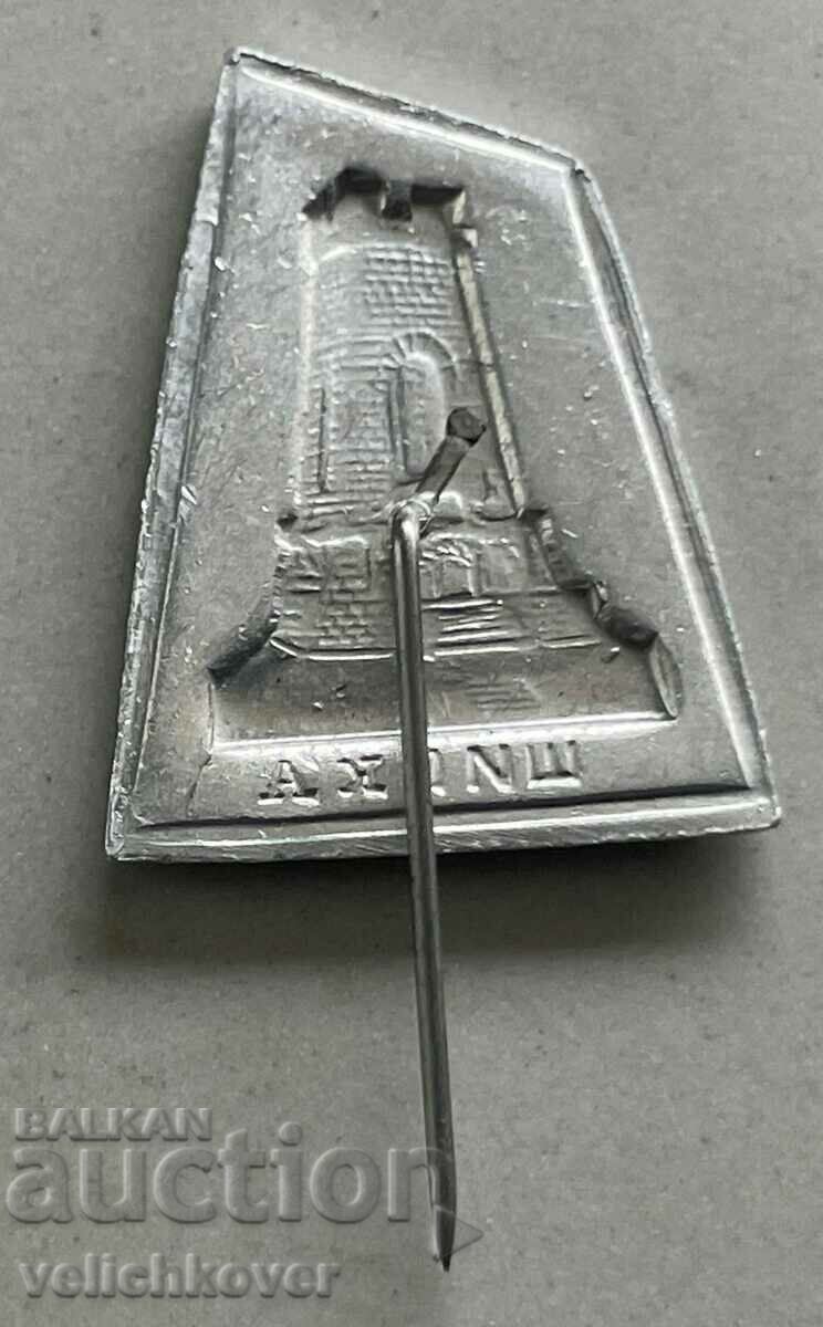 35178 Bulgaria sign monument Shipka peak with price 3.00 BGN | € 1.53 35178 Bulgaria sign monument Shipka peak with price 3.00 BGN | € 1.53