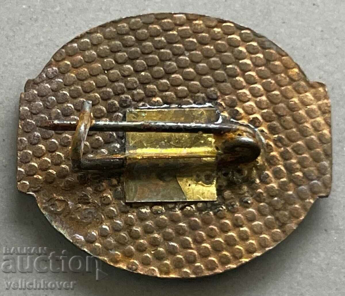 35181 Η Βουλγαρία συμπληρώνει 100 χρόνια. Πανεπιστήμιο Σόφιας Kliment Ohrid με τιμή 4.00 BGN | € 2.05 35181 Η Βουλγαρία συμπληρώνει 100 χρόνια. Πανεπιστήμιο Σόφιας Kliment Ohrid με τιμή 4.00 BGN | € 2.05