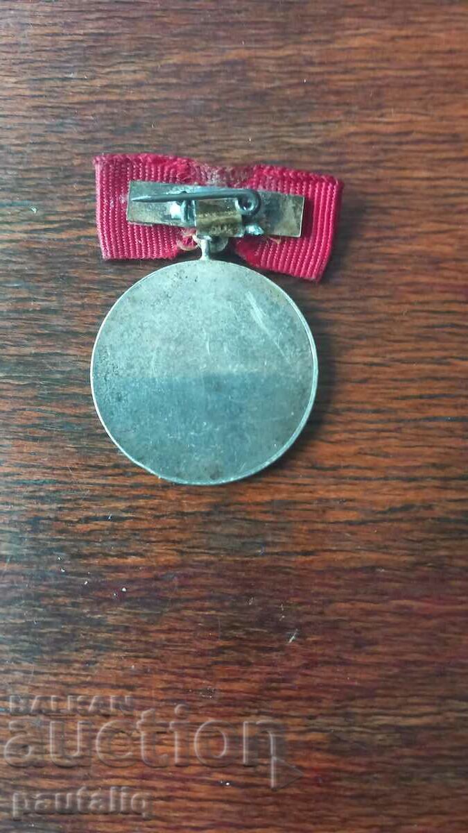 Auction MEDAL UNION OF ARTISTS IN BULGARIA Auction MEDAL UNION OF ARTISTS IN BULGARIA
