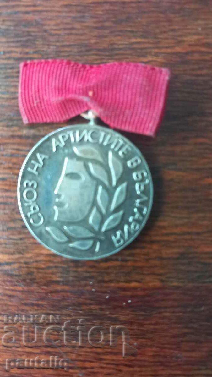 MEDAL UNION OF ARTISTS IN BULGARIA