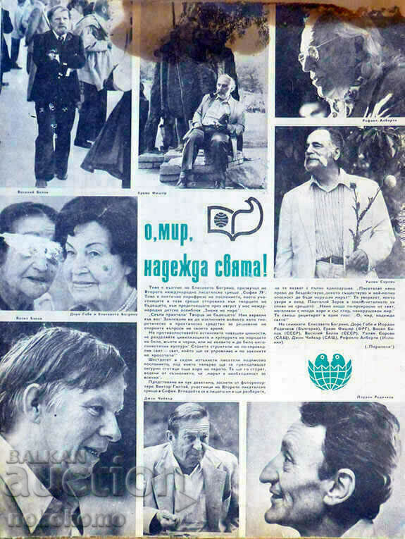 Περιοδικό: ΠΑΡΑΛΛΗΛΟΙ - 7 Περιοδικό: ΠΑΡΑΛΛΗΛΟΙ - 7