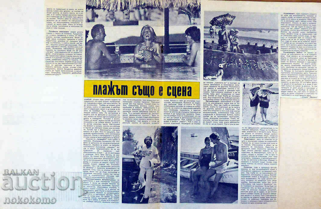 Auction Magazine: PARALLELS Auction Magazine: PARALLELS