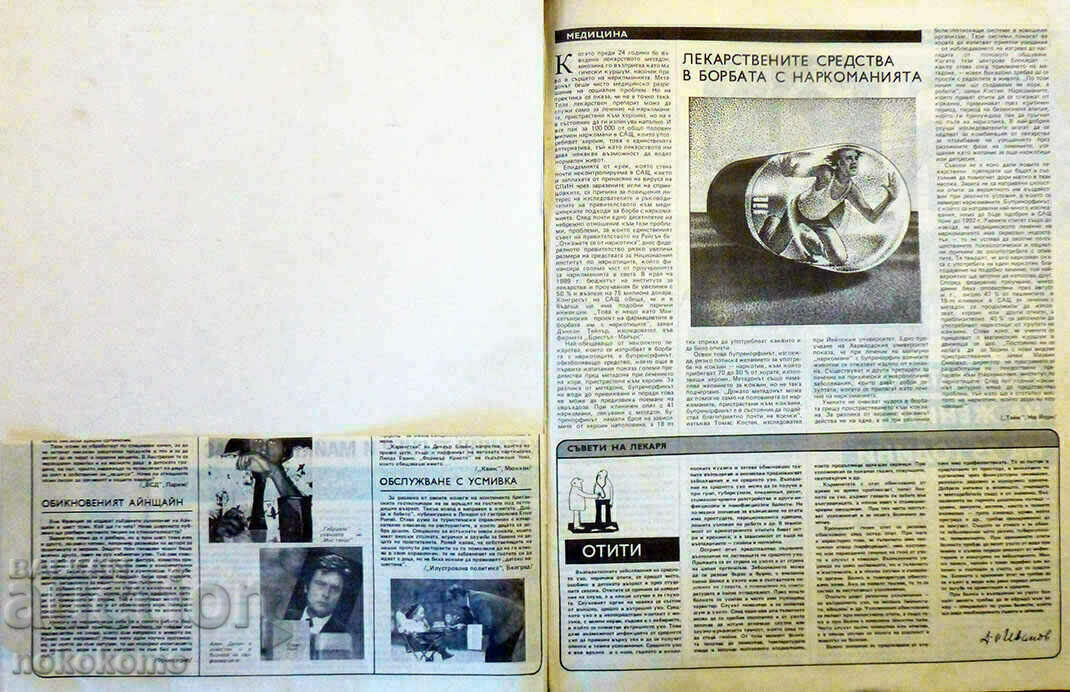 Revista: PARALELE - 5