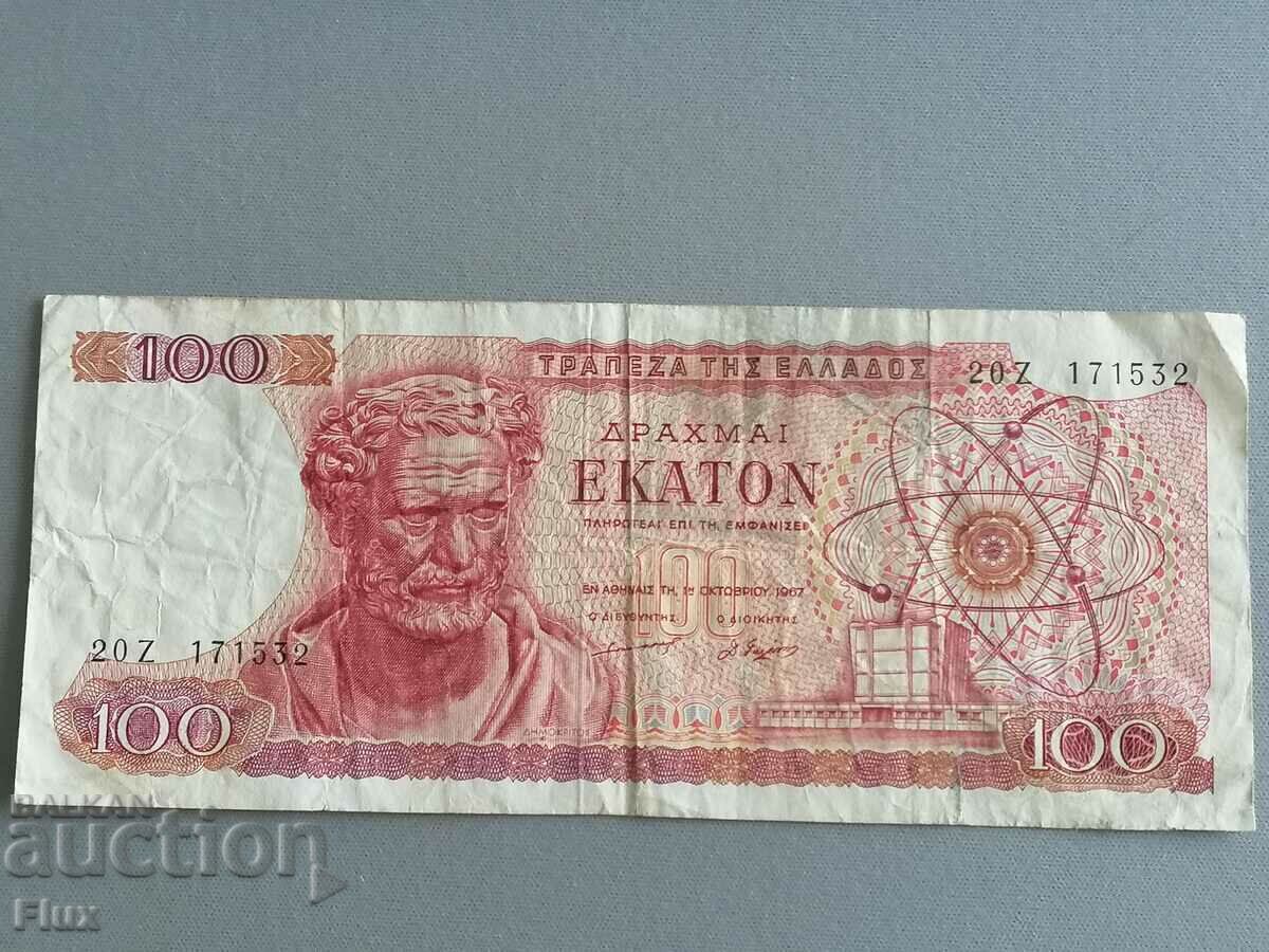 Banknote - Greece - 100 Drachmas | 1967