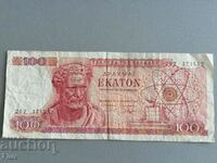 Banknote - Greece - 100 Drachmas | 1978