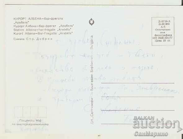 Harta Bulgaria Resort Albena Bar-fregata "Arabella" 2 * cu preț 0.80 BGN | € 0.41 Harta Bulgaria Resort Albena Bar-fregata "Arabella" 2 * cu preț 0.80 BGN | € 0.41