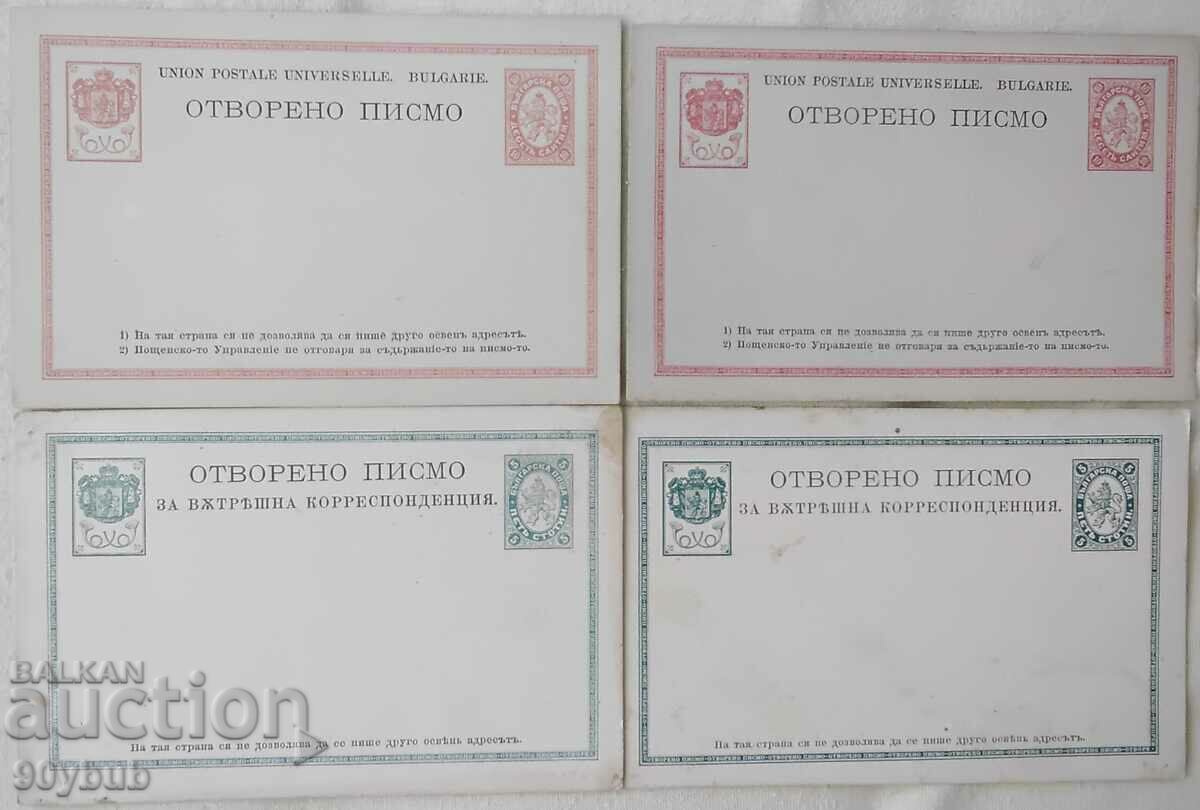 lot of 4 pcs. Postal cards with tax stamp 5st. and 10 centimeters