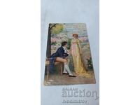Пощенска картичка Мъж и млада жена 1921